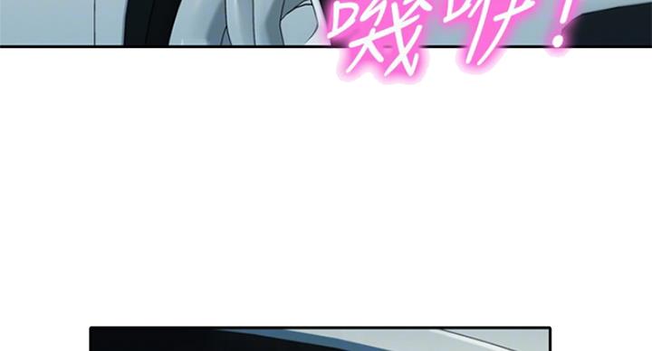 《女神摄影师》第63话 第79页