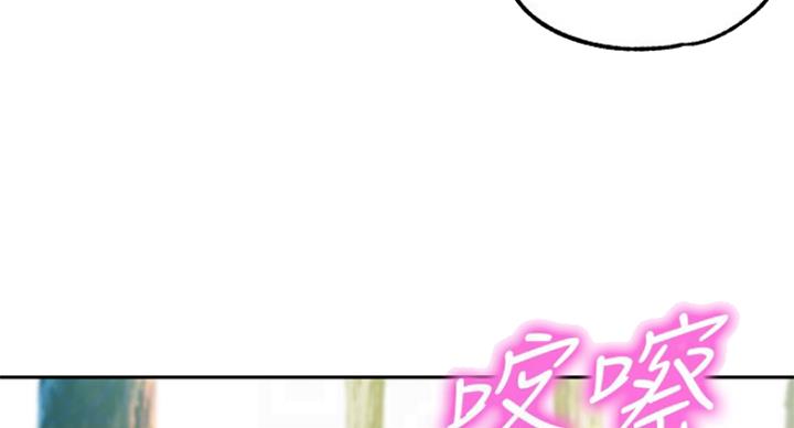《女神摄影师》第63话 第7页