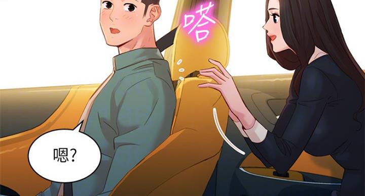 《女神摄影师》第63话 第83页