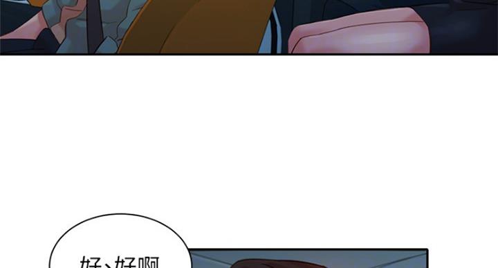 《女神摄影师》第63话 第84页