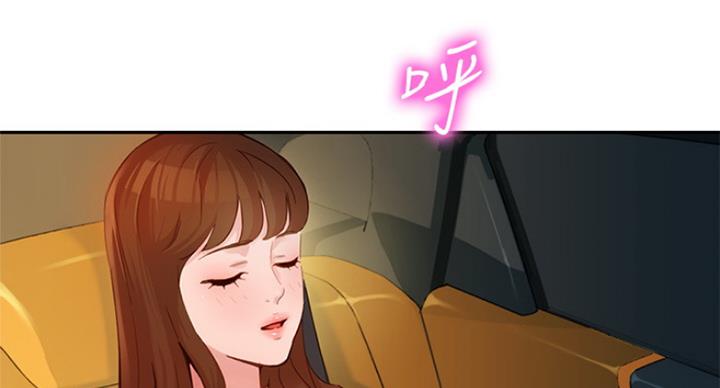《女神摄影师》第63话 第87页