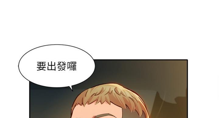 《女神摄影师》第65话 第104页