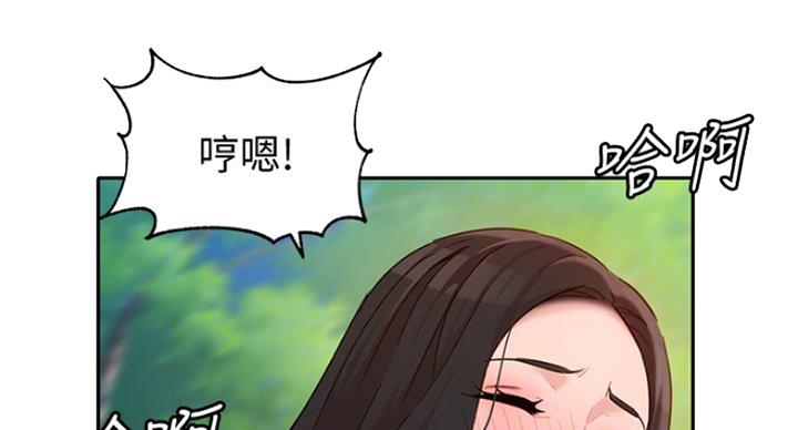 《女神摄影师》第65话 第10页