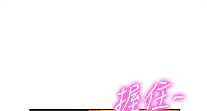 《女神摄影师》第65话 第114页