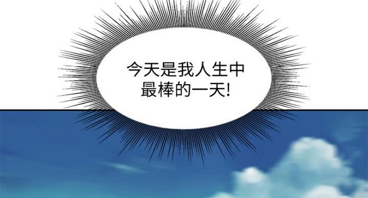 《女神摄影师》第65话 第119页