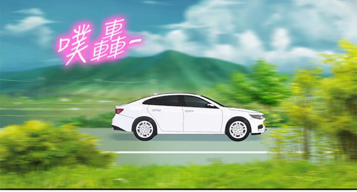 《女神摄影师》第65话 第120页