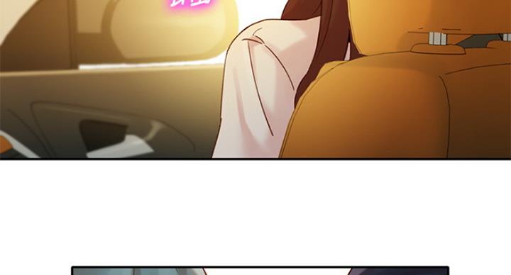 《女神摄影师》第65话 第131页