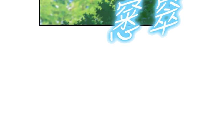 《女神摄影师》第65话 第15页