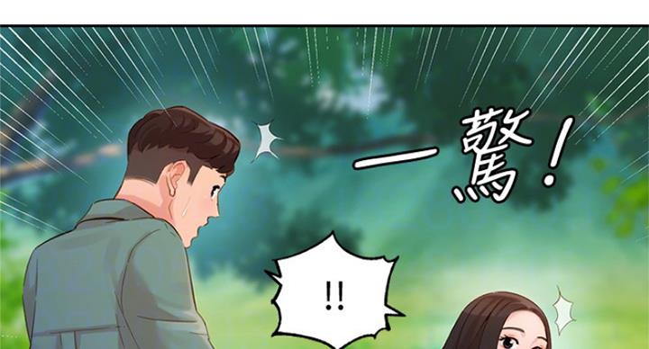 《女神摄影师》第65话 第16页