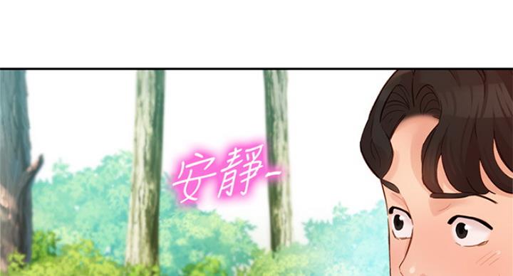 《女神摄影师》第65话 第18页
