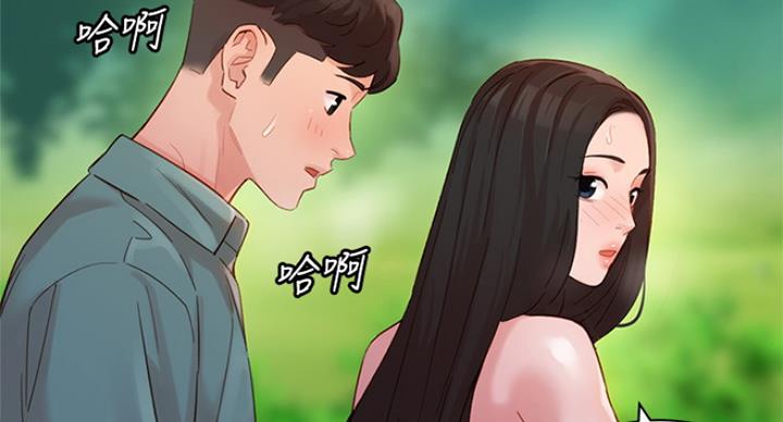 《女神摄影师》第65话 第21页
