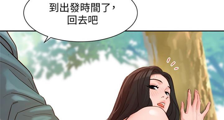 《女神摄影师》第65话 第23页