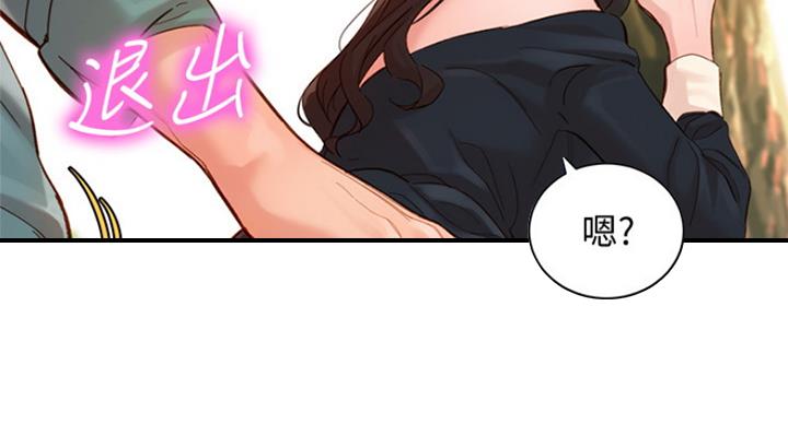 《女神摄影师》第65话 第24页