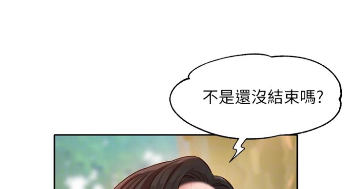 《女神摄影师》第65话 第25页