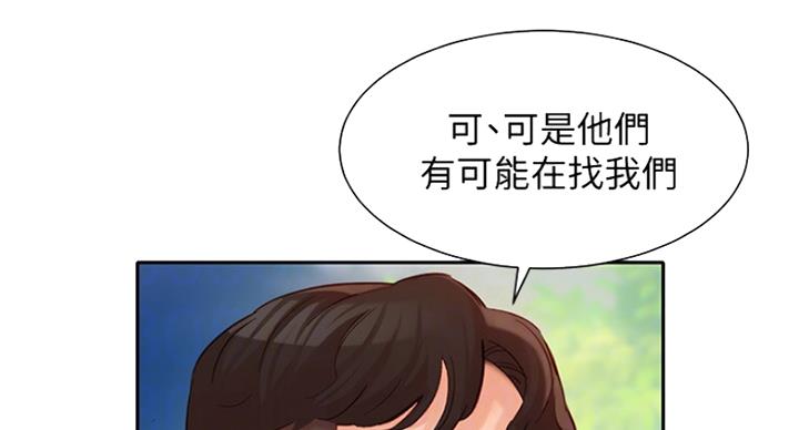 《女神摄影师》第65话 第28页
