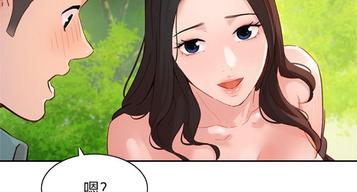 《女神摄影师》第65话 第33页