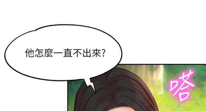 《女神摄影师》第65话 第39页