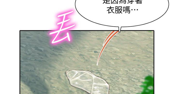 《女神摄影师》第65话 第42页