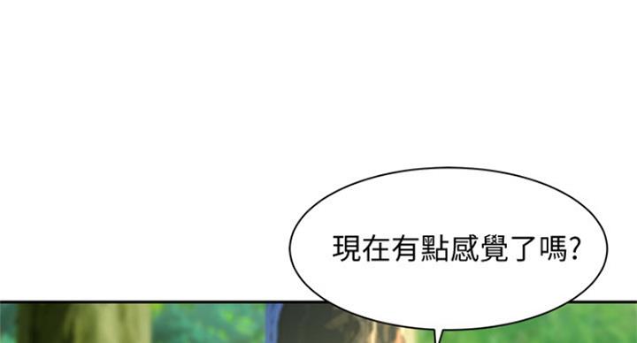 《女神摄影师》第65话 第44页