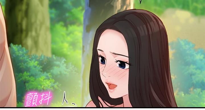 《女神摄影师》第65话 第45页