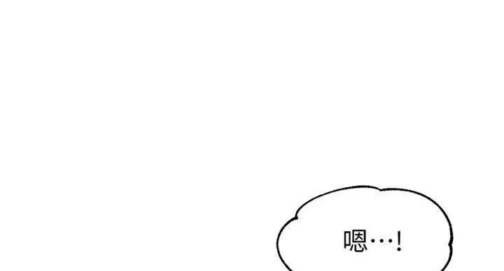 《女神摄影师》第65话 第46页