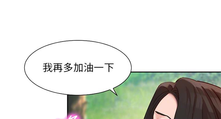《女神摄影师》第65话 第49页