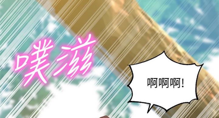 《女神摄影师》第65话 第4页