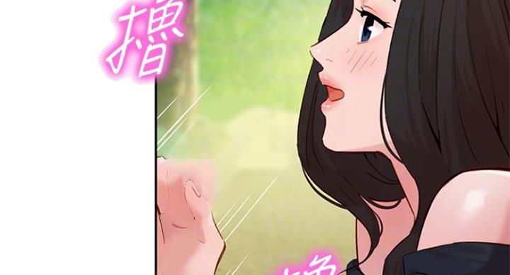 《女神摄影师》第65话 第50页
