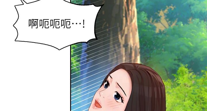 《女神摄影师》第65话 第52页
