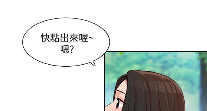 《女神摄影师》第65话 第57页