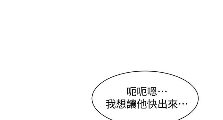 《女神摄影师》第65话 第62页