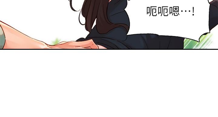 《女神摄影师》第65话 第6页