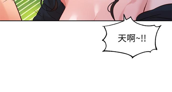 《女神摄影师》第65话 第73页