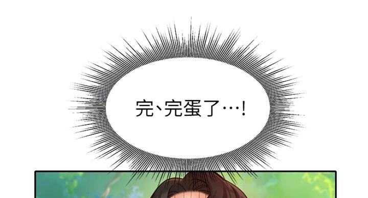 《女神摄影师》第65话 第74页
