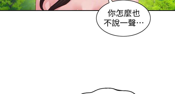《女神摄影师》第65话 第78页