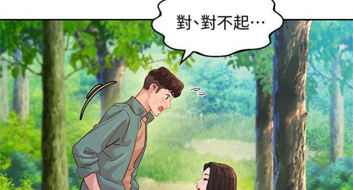 《女神摄影师》第65话 第79页