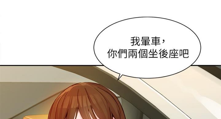 《女神摄影师》第65话 第99页