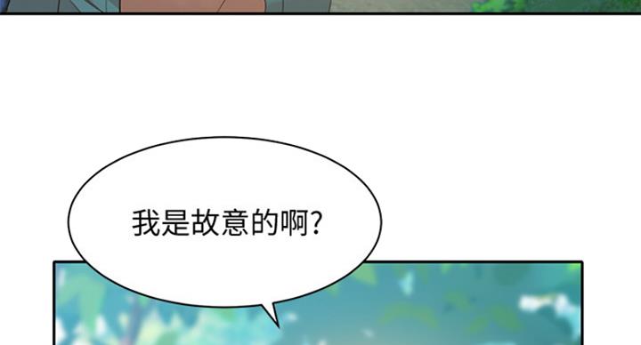 《女神摄影师》第64话 第10页