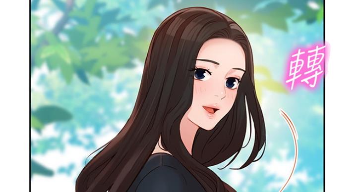 《女神摄影师》第64话 第11页