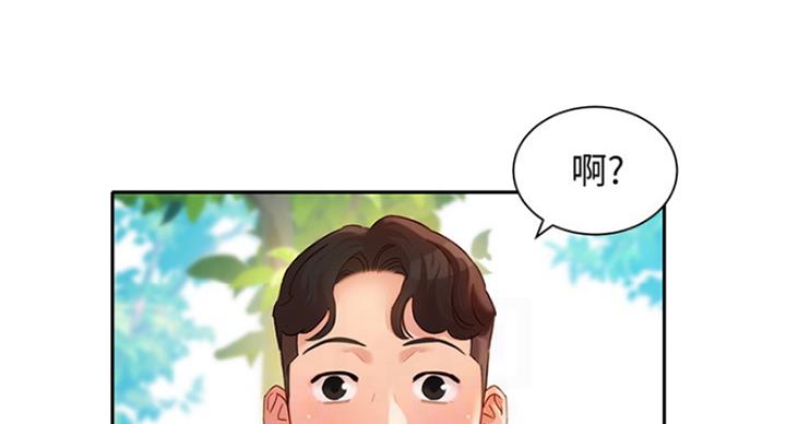《女神摄影师》第64话 第14页