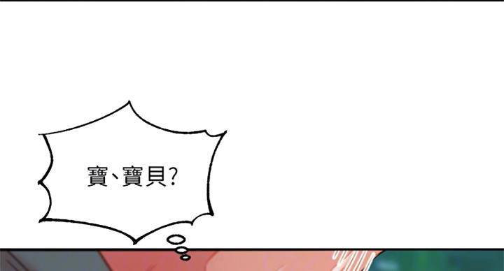 《女神摄影师》第64话 第19页
