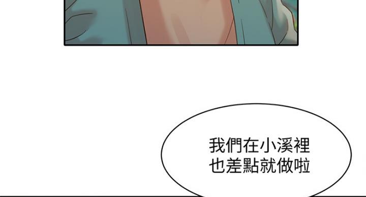 《女神摄影师》第64话 第25页