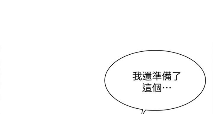 《女神摄影师》第64话 第28页