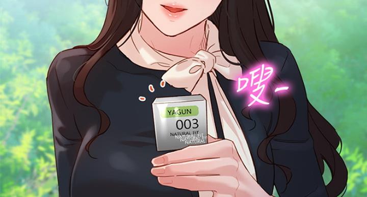《女神摄影师》第64话 第30页