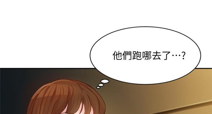 《女神摄影师》第64话 第45页