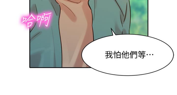 《女神摄影师》第64话 第55页