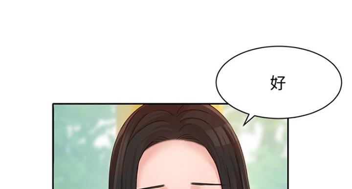 《女神摄影师》第64话 第56页