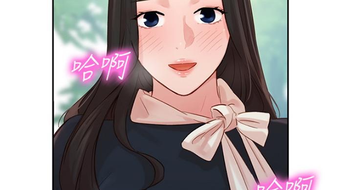 《女神摄影师》第64话 第57页