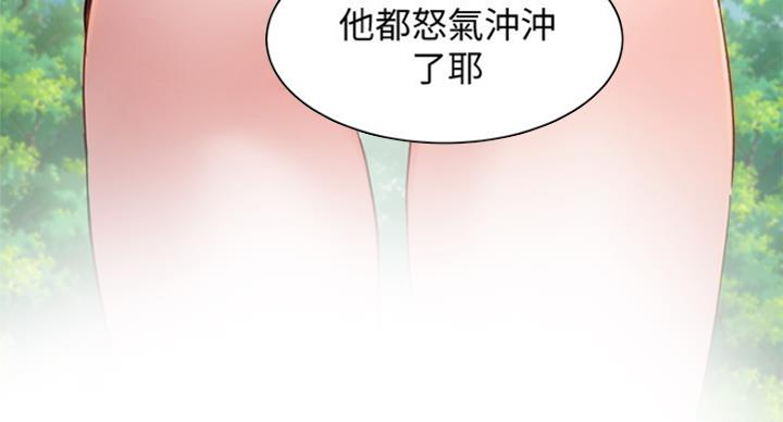 《女神摄影师》第64话 第63页