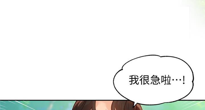 《女神摄影师》第64话 第64页